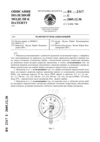 Загрузка...