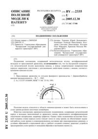 Загрузка...