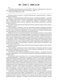 Загрузка...