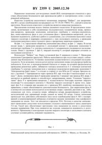 Загрузка...