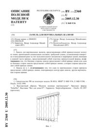 Загрузка...