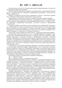 Загрузка...