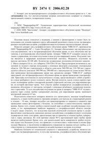 Загрузка...