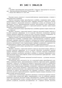 Загрузка...