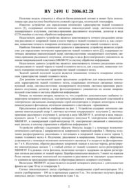 Загрузка...