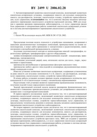 Загрузка...
