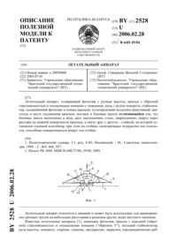 Загрузка...