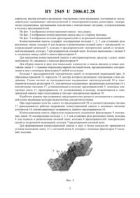 Загрузка...