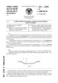 Загрузка...