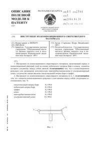 Загрузка...