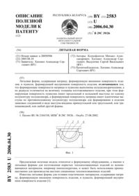 Загрузка...