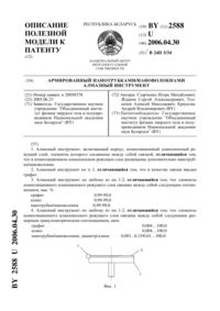 Загрузка...