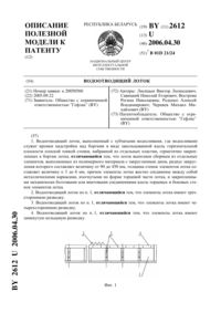 Загрузка...