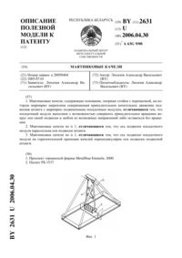 Загрузка...