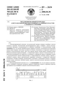 Загрузка...