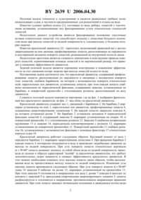 Загрузка...