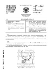 Загрузка...