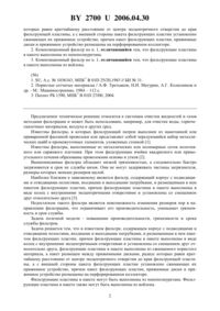 Загрузка...