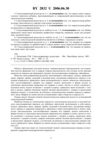 Загрузка...