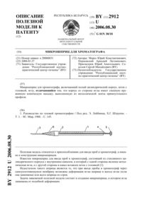 Загрузка...