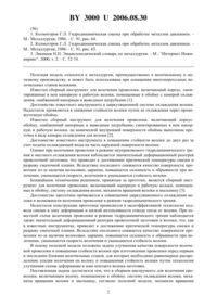 Загрузка...
