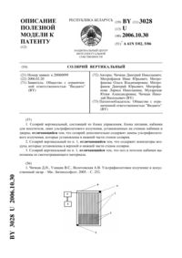 Загрузка...