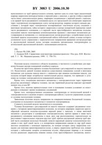 Загрузка...