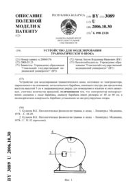 Загрузка...