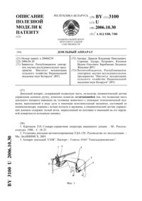 Загрузка...