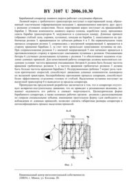 Загрузка...