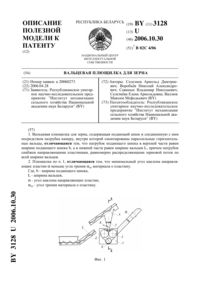 Загрузка...