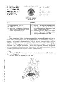 Загрузка...