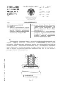 Загрузка...