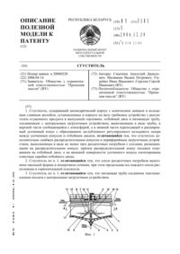 Загрузка...
