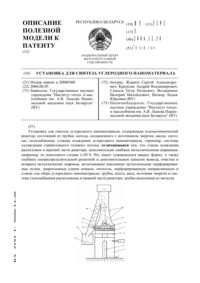 Загрузка...