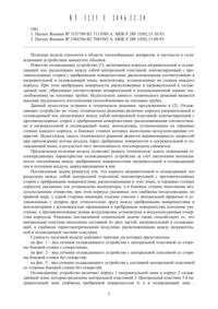 Загрузка...
