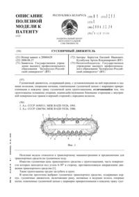 Загрузка...