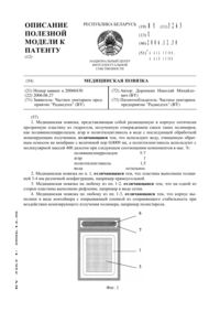 Загрузка...