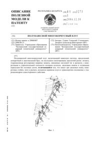 Загрузка...