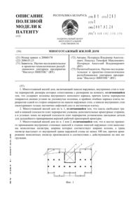 Загрузка...