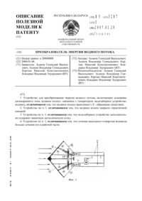 Загрузка...