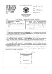 Загрузка...