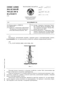 Загрузка...
