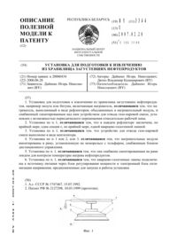 Загрузка...