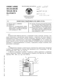 Загрузка...