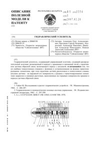 Загрузка...