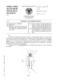 Загрузка...