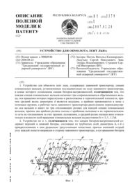 Загрузка...