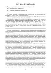 Загрузка...