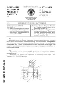 Загрузка...